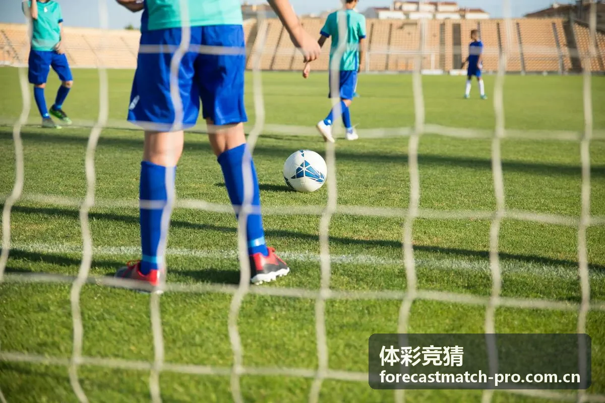 体彩竞猜赛事前瞻中的足球场与赛程资料